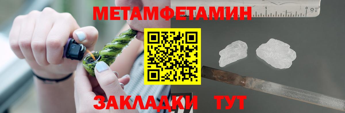 Амфетамин 98% Заинск