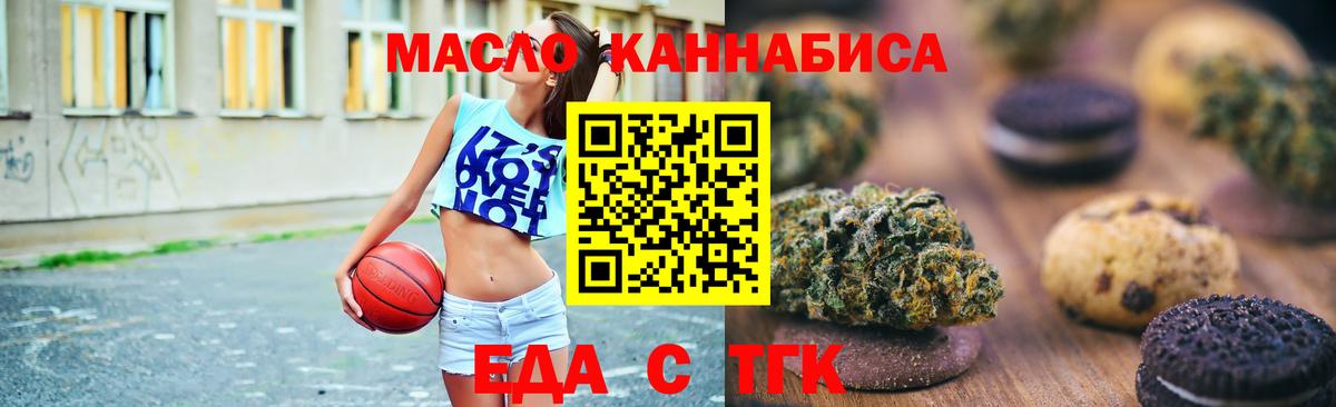 Canna-Cookies конопля Заинск