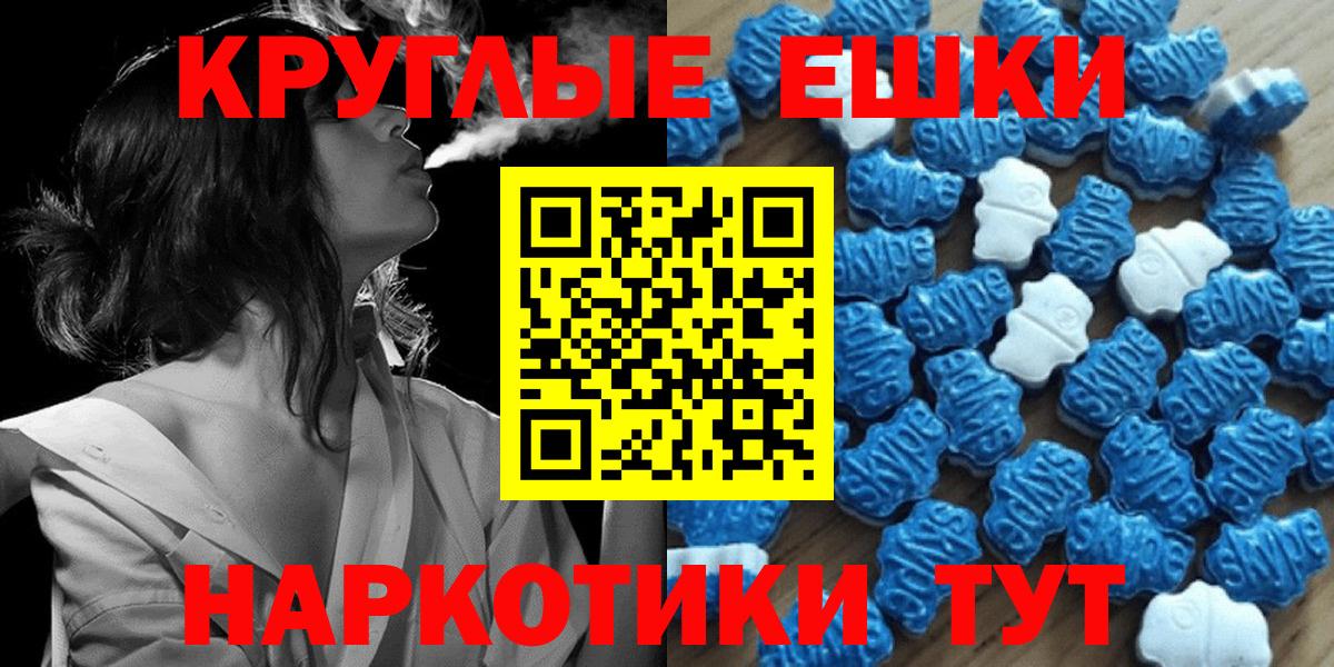 Ecstasy  Экстази MDMA  Экстази 280 MDMA  Вход с VPN  Заинск 