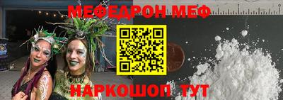 мдпв Краснодар