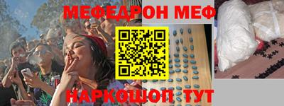 ALPHA-PVP Краснознаменск