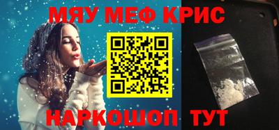 ALPHA-PVP Краснознаменск