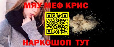 гидропоника Краснокаменск