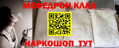мдпв Краснодар