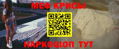 ALPHA-PVP Краснознаменск
