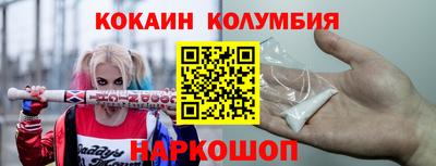 ALPHA-PVP Краснознаменск