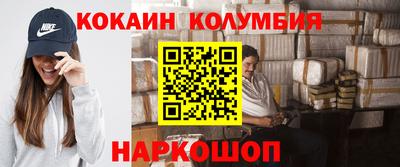 ALPHA-PVP Краснознаменск