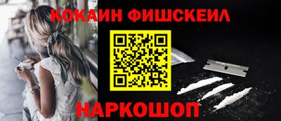 гидропоника Краснокаменск