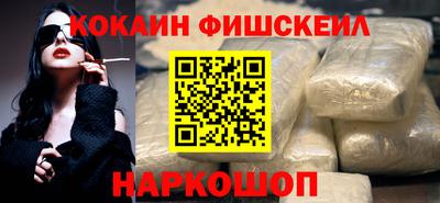 ALPHA-PVP Краснознаменск