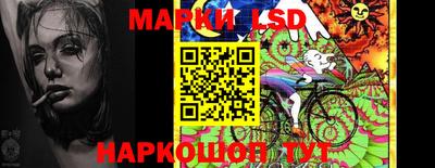 гидропоника Краснокаменск