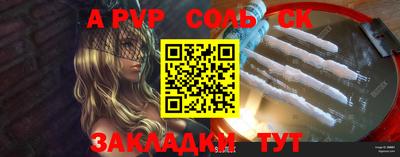 гидропоника Краснокаменск