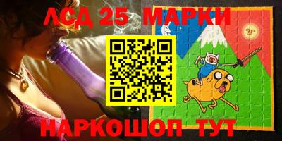 гидропоника Краснокаменск