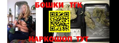 гидропоника Краснокаменск