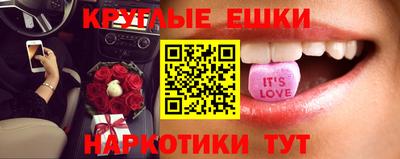 гидропоника Краснокаменск
