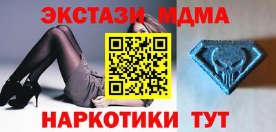 ALPHA-PVP Краснознаменск