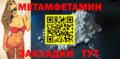 гидропоника Краснокаменск