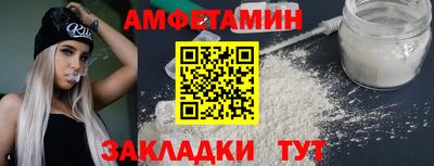 гидропоника Краснокаменск