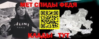 ALPHA-PVP Краснознаменск
