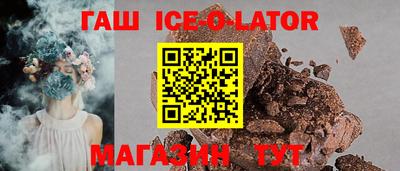 гидропоника Краснокаменск