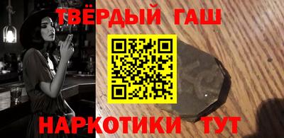 ALPHA-PVP Краснознаменск