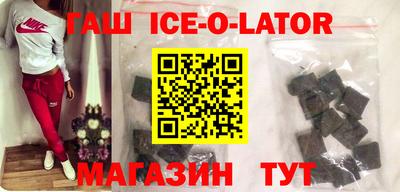 гидропоника Краснокаменск