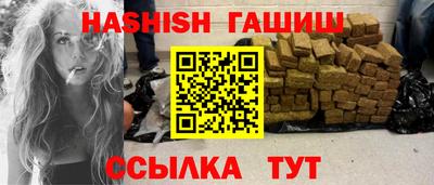 ALPHA-PVP Краснознаменск