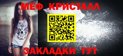 гидропоника Краснокаменск