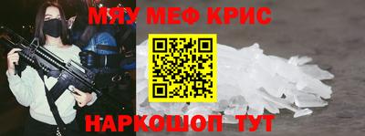 мдпв Краснодар