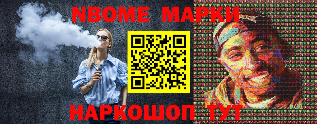 Заинск  где купить наркоту  Вход с VPN  Наркотические марки 1,5мг  Наркотические марки 1,5мг 