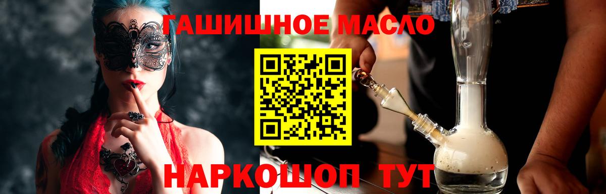 Заинск  Дистиллят ТГК вейп с тгк  Вход с VPN  Дистиллят ТГК жижа 