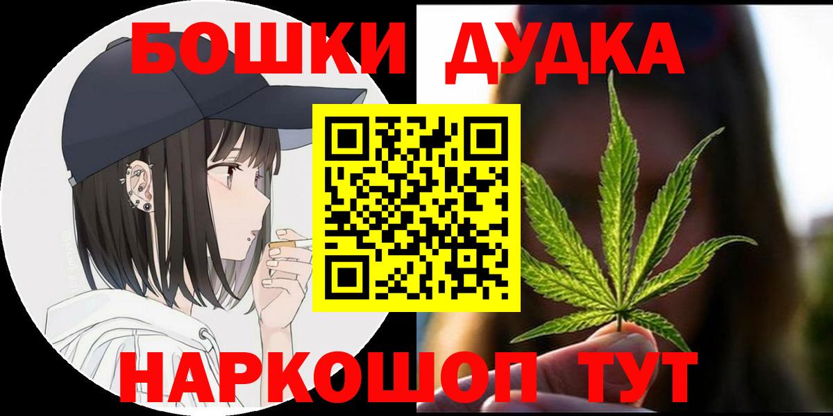 Шишки марихуана семена Заинск