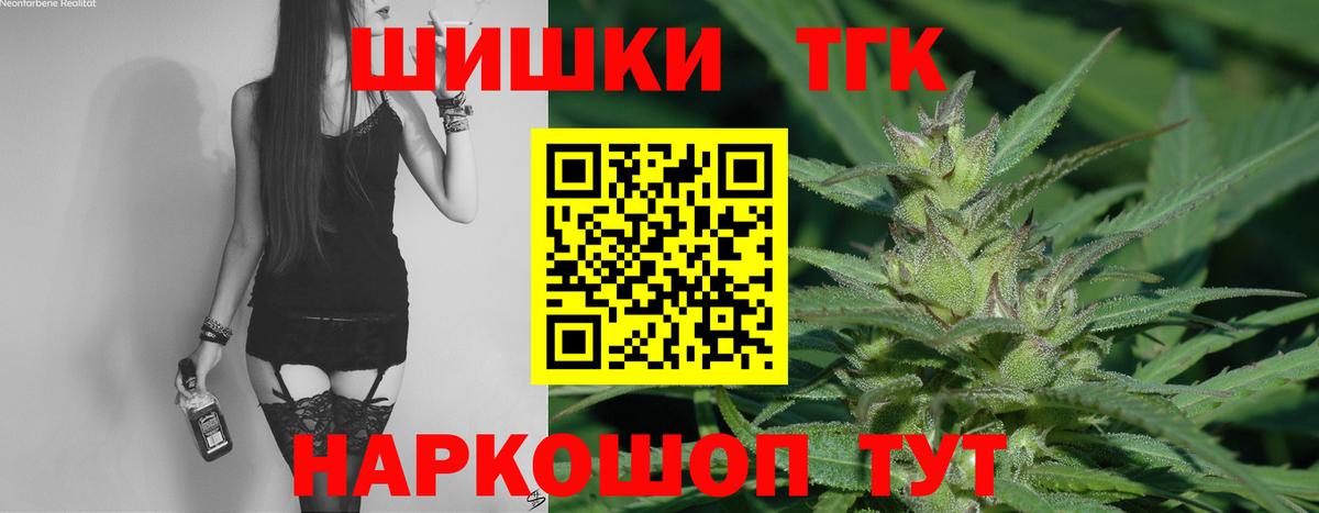 Марихуана семена  Шишки марихуана AK-47  Шишки марихуана тримм  Вход с VPN  Заинск  Каннабис AK-47 